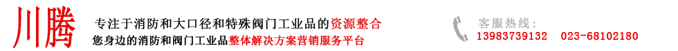 重慶永江管材有限公司